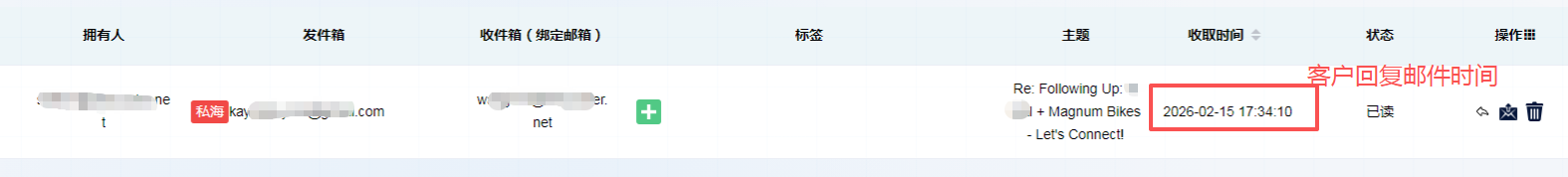GPM-AI智体案例01 AI智体光速开发截图3