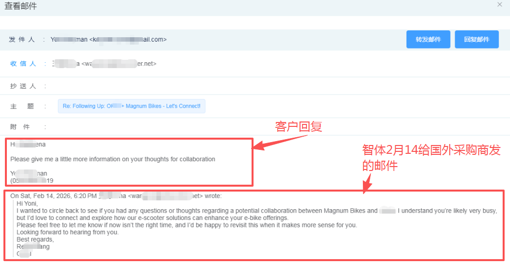 GPM-AI智体案例01 AI智体光速开发截图1