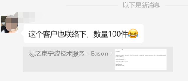 GPM-AI智体案例03 数据盲区-欧洲客户开发截图3