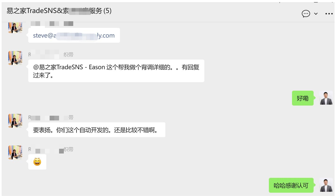 GPM-AI智体案例09 客户高度认可与口碑验证截图1
